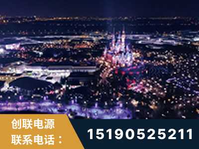 温州-迪士尼