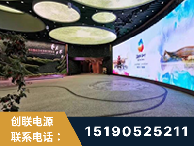 温州-2019北京世界园艺博览会大屏项目
