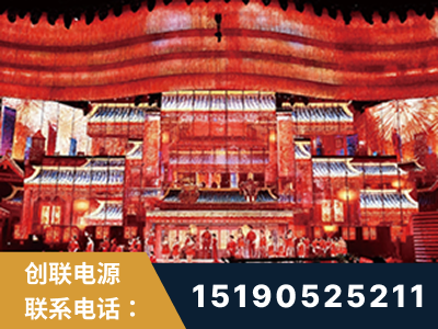 温州-2021央视春晚舞台项目