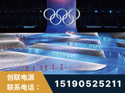 温州-2022北京冬奥会